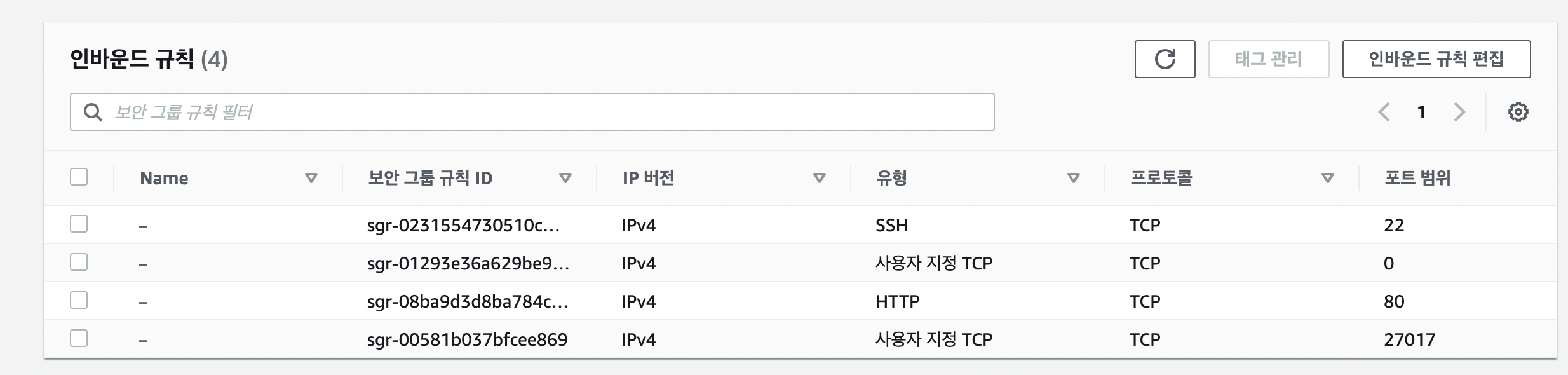 스파르타 즉문즉답